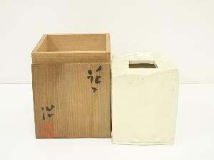 鈴木治造　角花入（共箱）